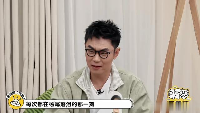 杨幂一个六番演哭刘德华?导演自曝《长安的荔枝》妻子选杨幂原因!