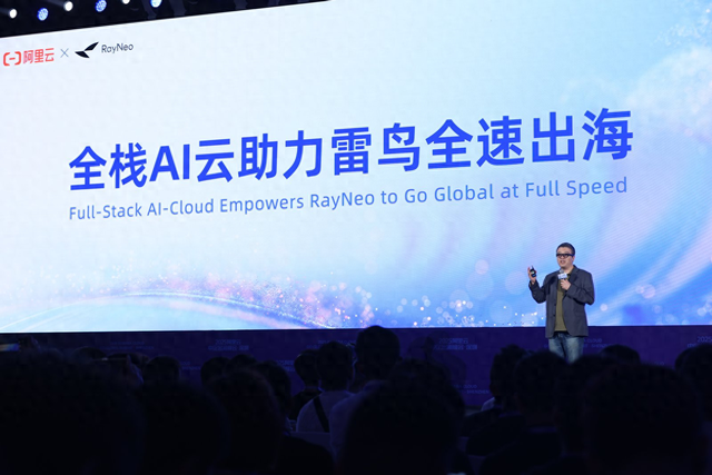 雷鳥AI眼鏡北美日韓市占超40%，阿里云和通義大模型提供出海支持