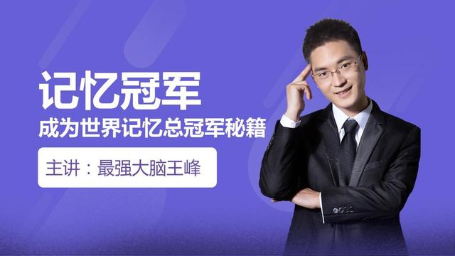 《最强大脑》7位选手现状:有人离异,有人卖课赚钱,风光不再