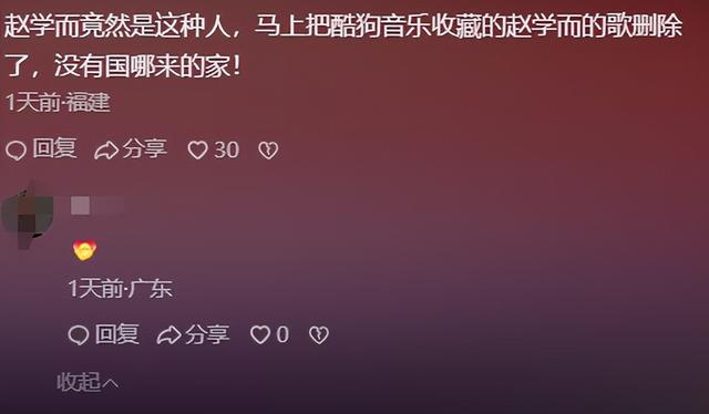 三位港独艺人妄图内地捞金，遭遇滑铁卢！演唱会取消，全面遭抵制