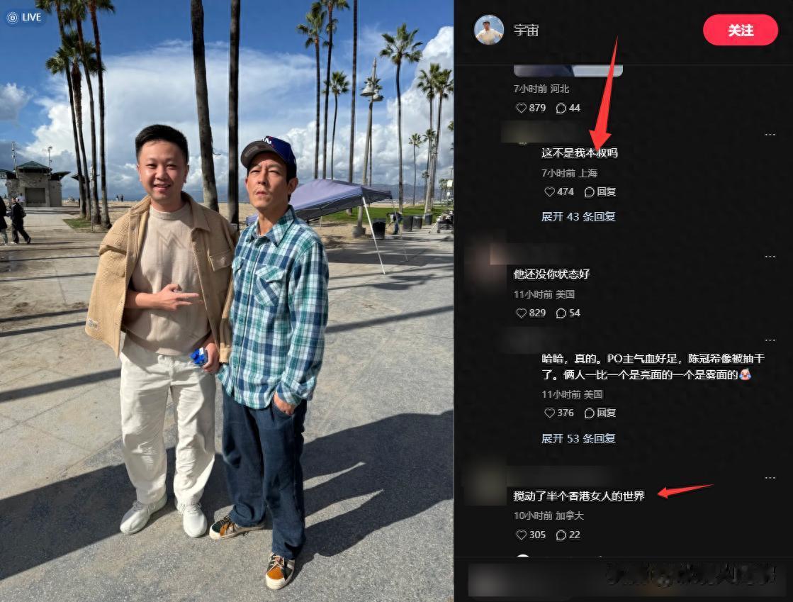 陈冠希洛杉矶被偶遇:八字胡、眯眯眼,穿宽松格子衫佝偻像老头