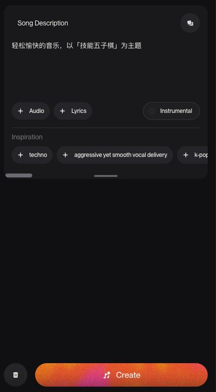 你有多久沒試過在用 AI 寫歌的時候又唱又跳了？
