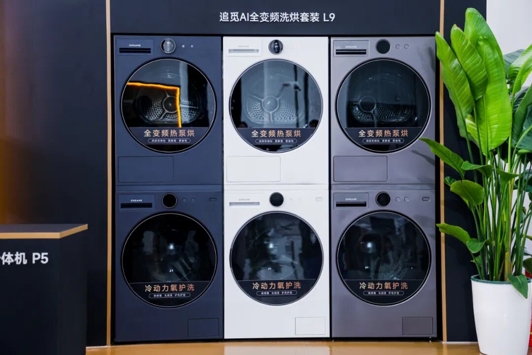 再上层楼,追觅的全场景价值战