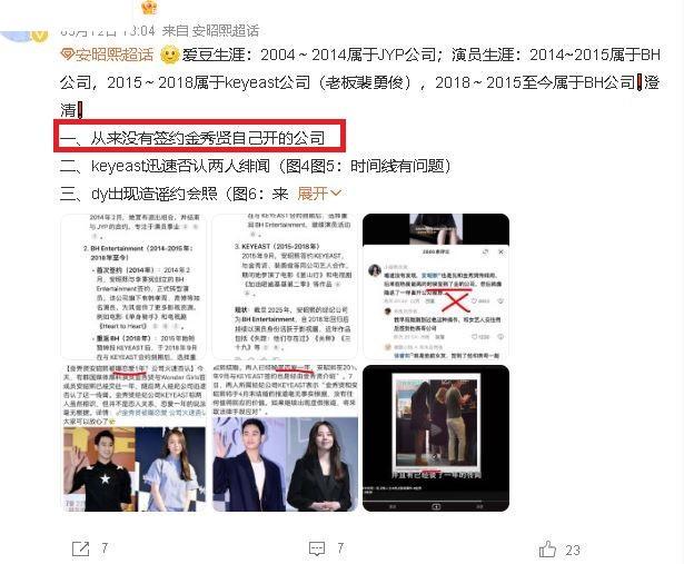 金秀贤另一女友曝光,虽已成年,却更加证实其喜欢少年模样