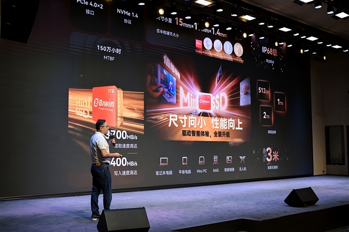 堪比指甲盖!佰维发布最小的国产mini SSD硬盘:只比TF卡大一点