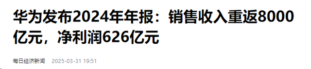 深圳第一企业“诞生”,超越华为,领先腾讯,全年营收超10000亿