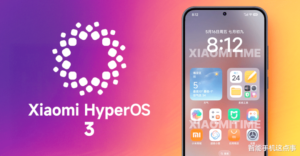 澎湃OS 3再次被确认：UI重构+流畅度提升，号称系统级AI！