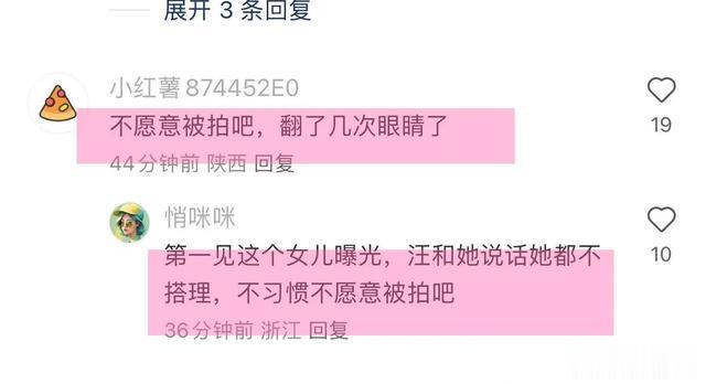 汪峰带四个孩子回京，小苹果漂亮，醒醒自信，二女儿罕见露脸！