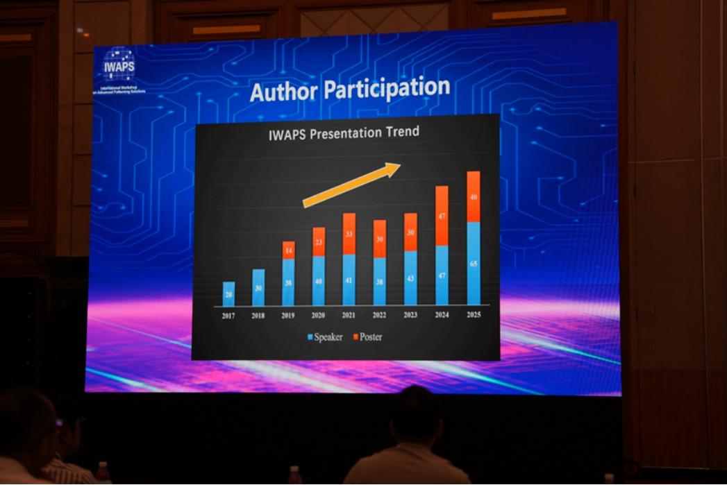 光刻國際頂會，700余位業內人士齊聚深圳