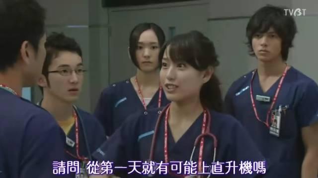 山下智久x新垣结衣x户田惠梨香,8.9分每集惊险