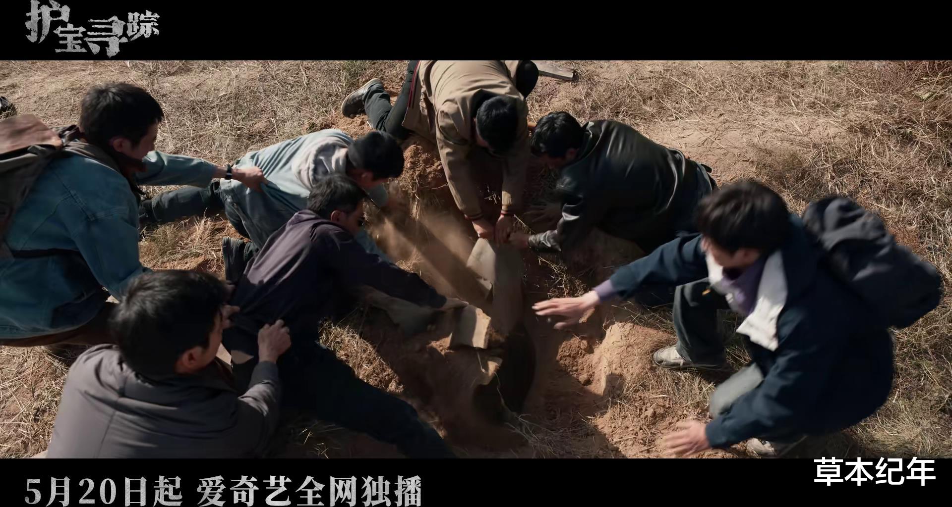 央视今晚开播！36集文保大剧来了！辛柏青富大龙主演，开播就封神