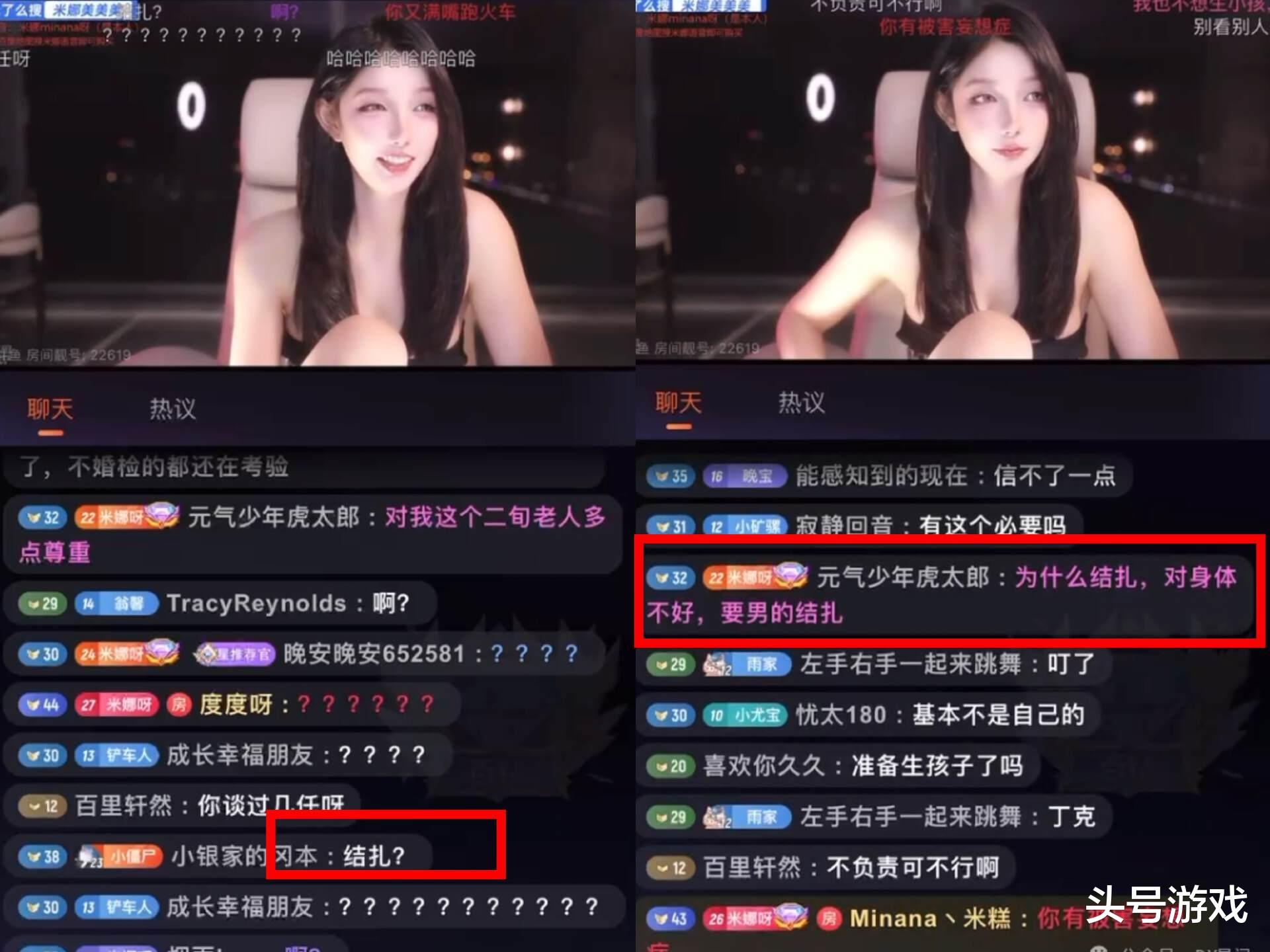 米娜自曝已经结扎，不想结婚害怕生娃，网友调侃：榜一大哥高兴了！