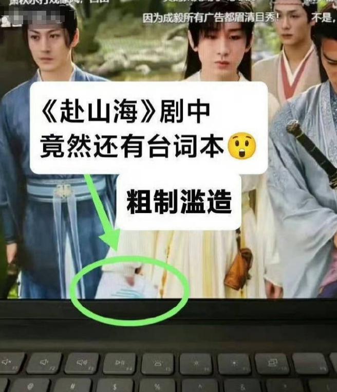 戏里“摆烂”,戏外训人,这次谁也帮不了“狂妄自大”的成毅