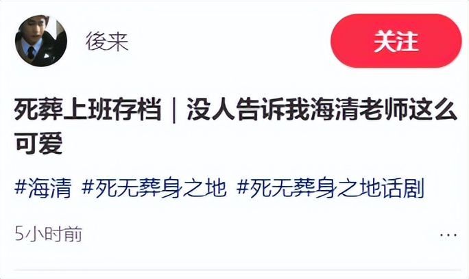 47岁海清近况让人心酸，脸垮嘴斜、又普又显老，昔日女神也落寞了