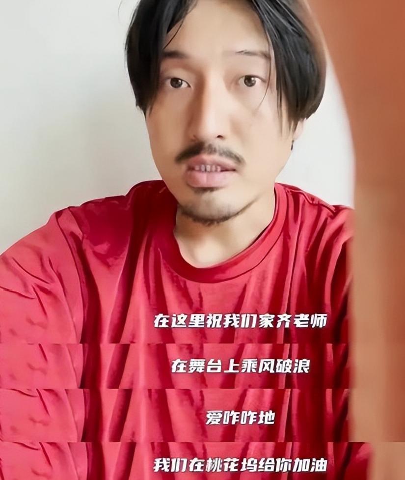 齐溪自曝怀孕拍电影，王传君现场监督，与宋宁峰离婚后都生了二胎