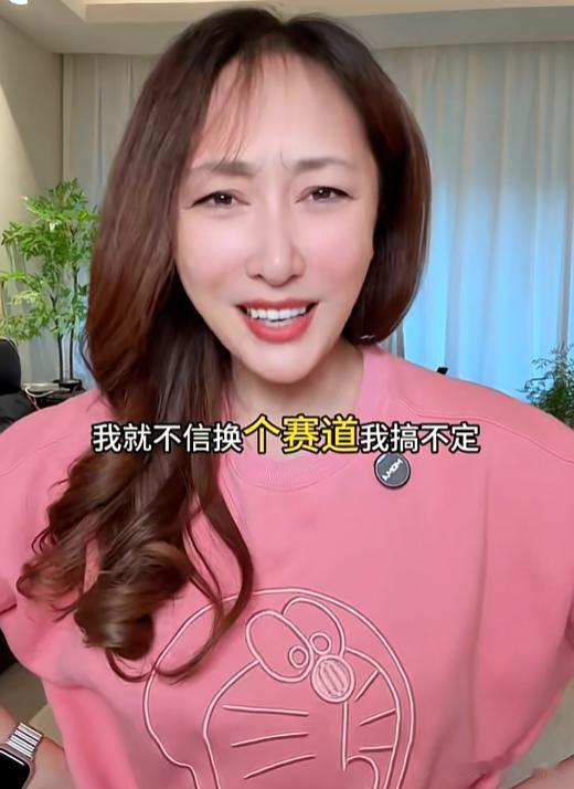 知名主持人王洋，做主持人时底薪3000块，今转行自媒体4年月入5万