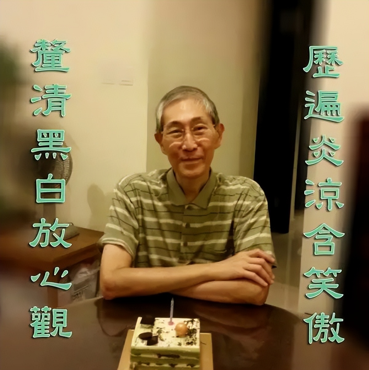 前TVB演员林尚武因病离世享年75岁,加入无线七年曾参演40多部作品