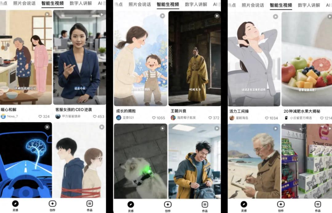 「一句话生成爆款视频」,这款 AI 流量神器有点东西|AI 上新