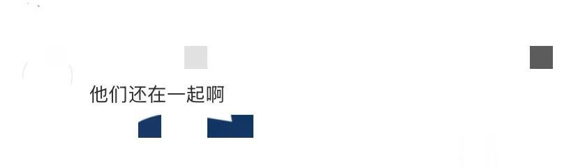 徐静蕾黄立行逛超市，老夫老妻相处模式，网友惊讶他们竟还在一起