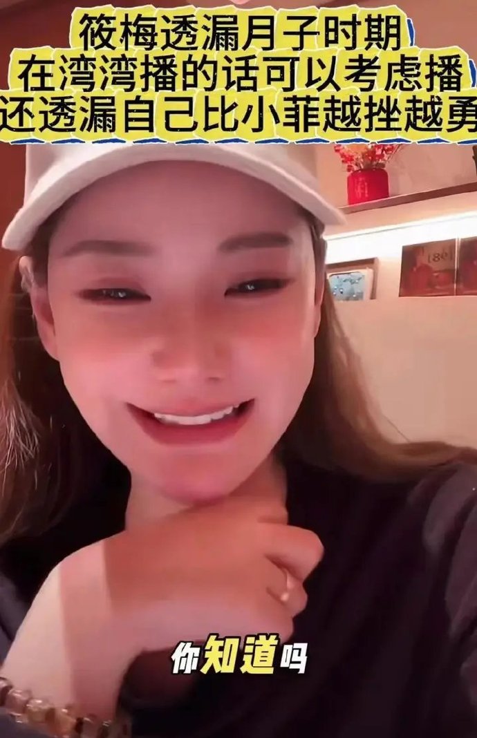 马筱梅挺孕肚穿露脐装,坐地铁上班被赞接地气,再吐槽老公脾气爆