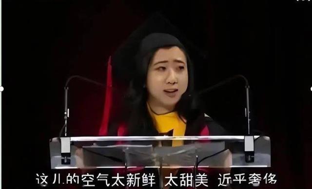 空气香甜女杨舒平,已被美国驱逐出境,如今回国下场大快人心