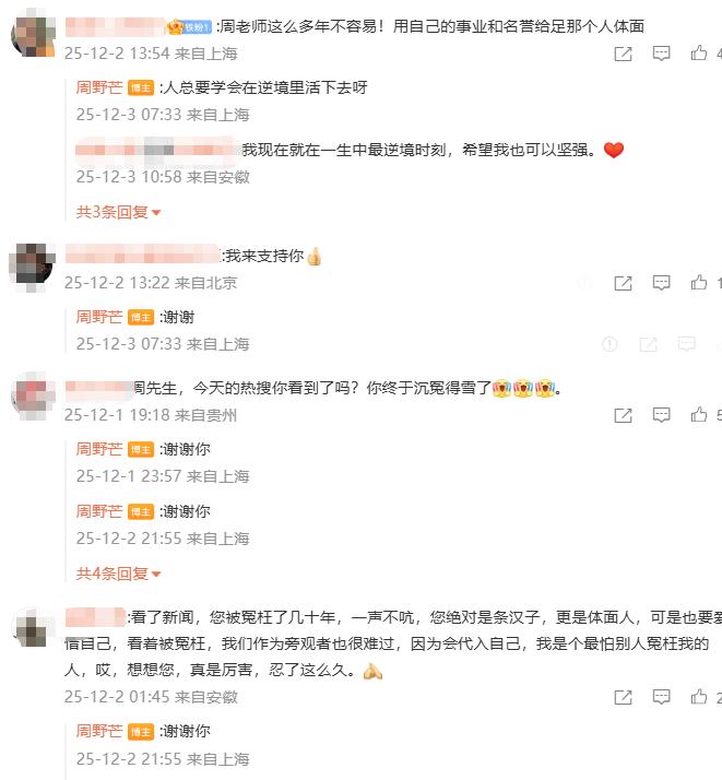 我们被奚美娟骗了！\偏轨\的另有其人,她的儿子至今不知父亲是谁