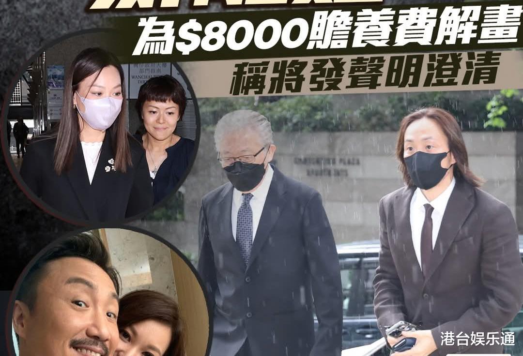 替儿发声!郑东汉曝郑中基每月承担六位数抚养费,经济压力大