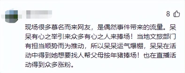 呆呆被卡下播 上线1分钟又回巅峰 榜一榜二不少花钱 呆呆化身解说员