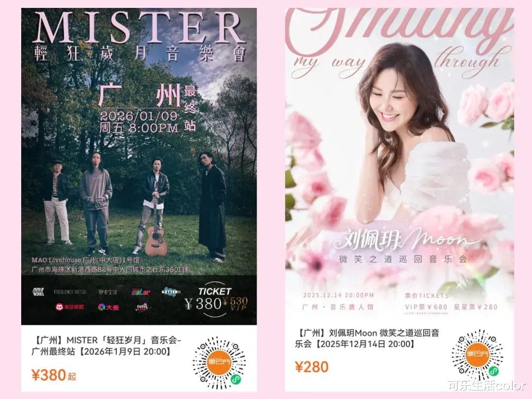 李施嬅最终“复合”被大赞!现实同“张家妍”人生高度重合,被“虐”过程惹人心痛