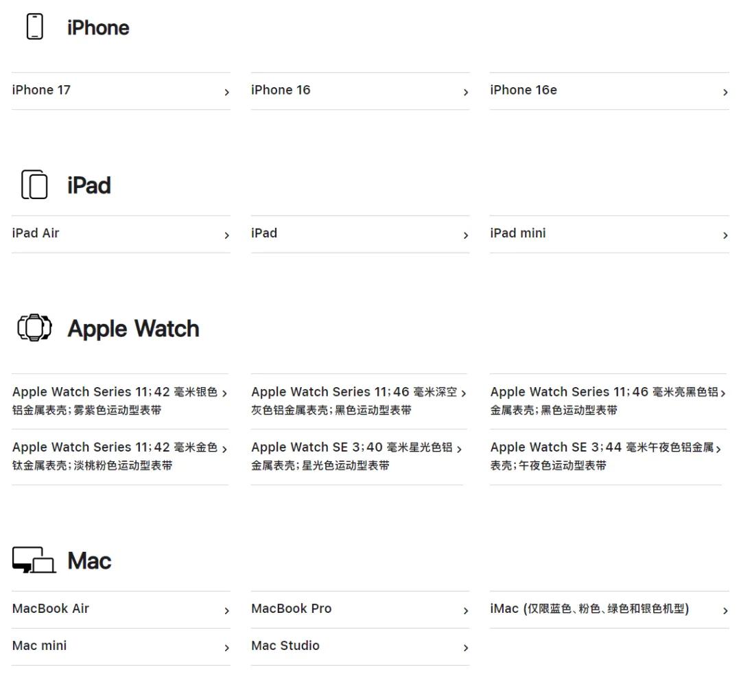 蘋果國補官宣，iPhone 17 降價了，但僅限這地區