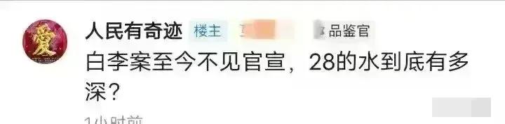 网传许敏的侄儿浔阳云昊去香港直播带货？