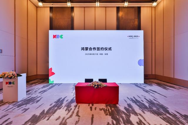鴻蒙辦公商用解決方案亮相，華為擎云商用戰略的底層邏輯剖析