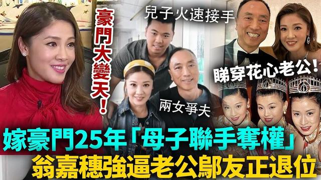 小豪门瓜:陈茵媺为挤进上流社会挥霍拜金,导致陈豪经济危机?