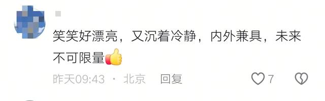 王楠9岁女儿生日戴5万金链！满族公主造型惊艳，王楠老公笑出鹅叫