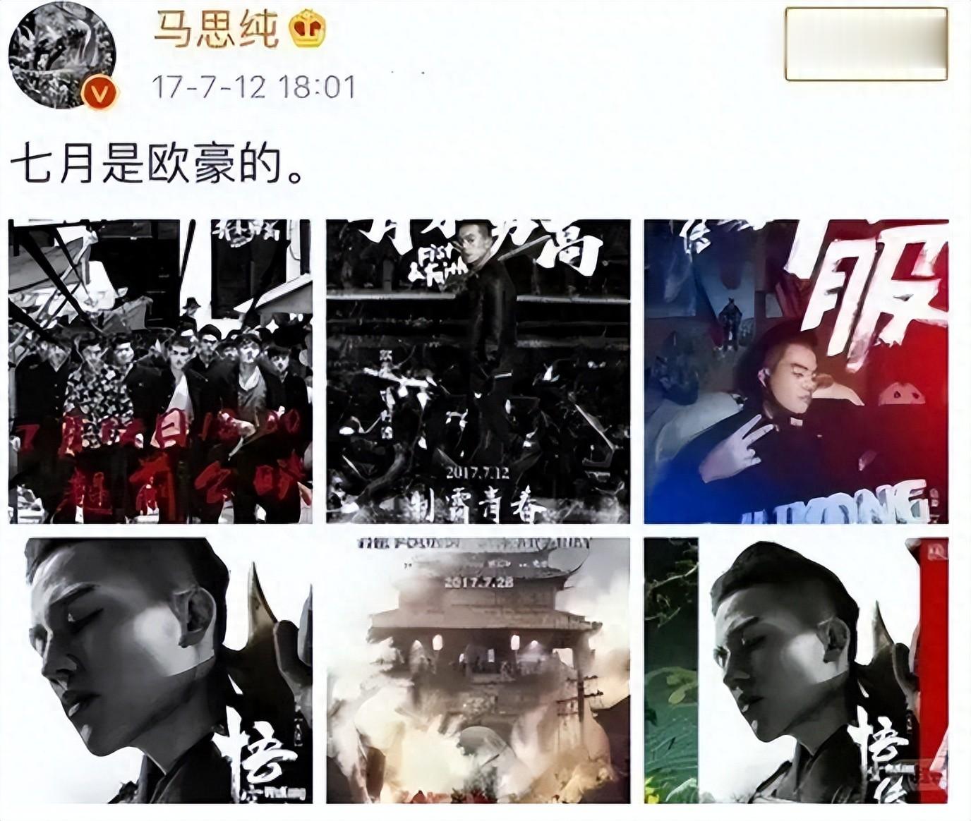 确诊抑郁症5年，官媒揭开马思纯真实现状，原来欧豪一个字没说错