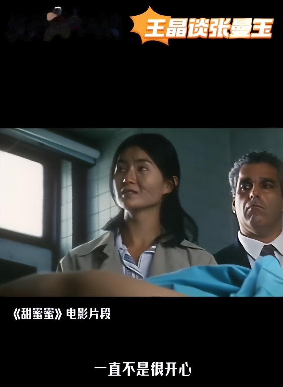 王晶不再隐瞒!曝光张曼玉60岁不婚不育内幕,主因不是梁朝伟