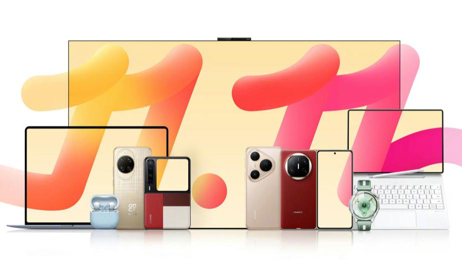 華為新品官宣：10月14日，全款預售