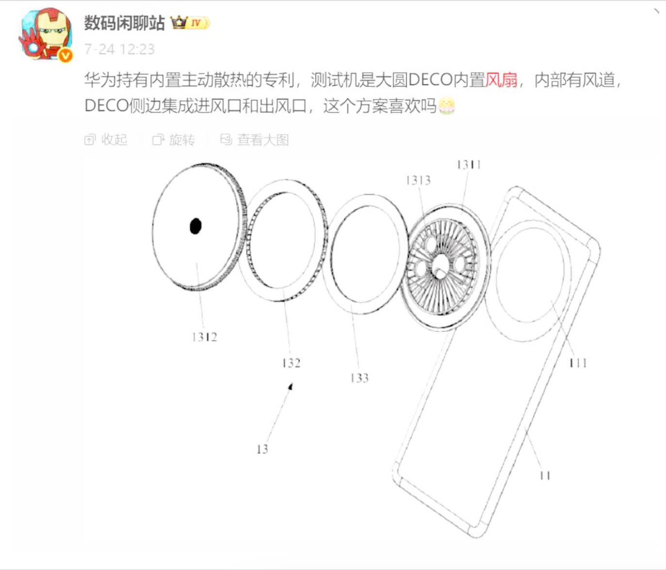 華為Mate 80配置曝光：直屏回歸+6000mAh電池，這次真要硬剛蘋果了