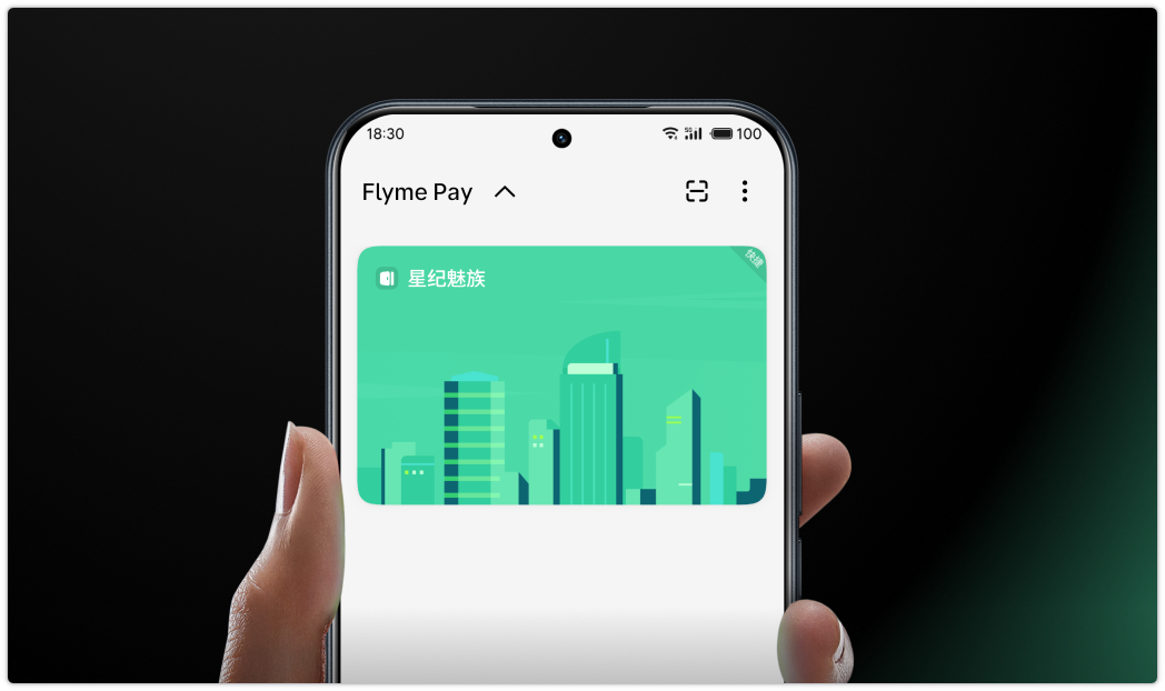 魅族Note 16 Pro,拍照能力升级!