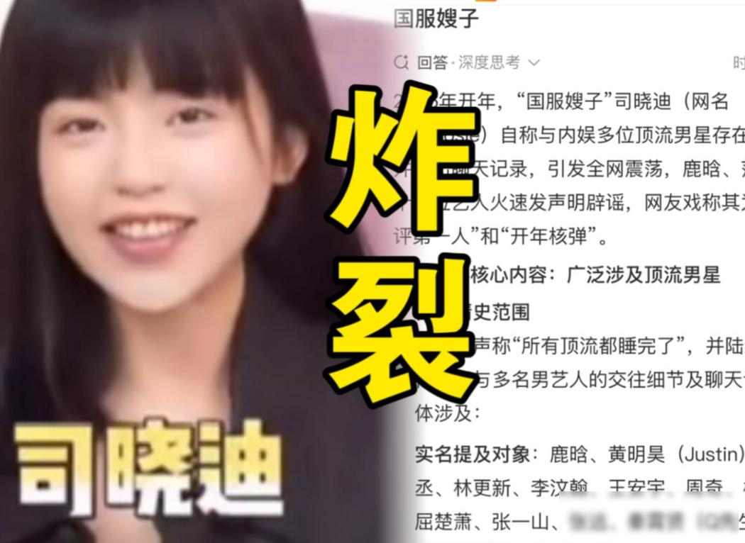 这下麻烦大了！不到24小时，司晓迪迎来2大噩耗，个个戳她心窝