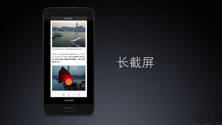 為何安卓的“長截圖”質量不高？谷歌總算說出了原因