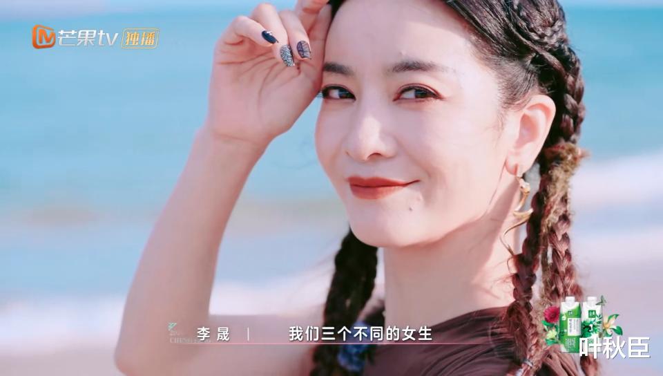 《浪姐6》三公淘汰名单剧透：其实输赢早已注定，节目组太狠心了