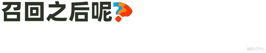 独家专访安克:关于被召回的70万台充电宝的一切