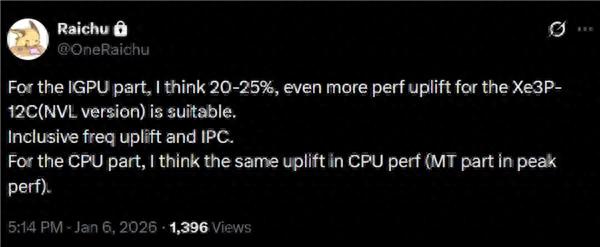 Intel核顯性能反超AMD，Nova Lake桌面處理器預計年底發布