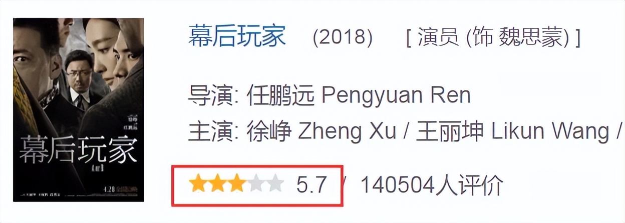 王丽坤，面相都变了