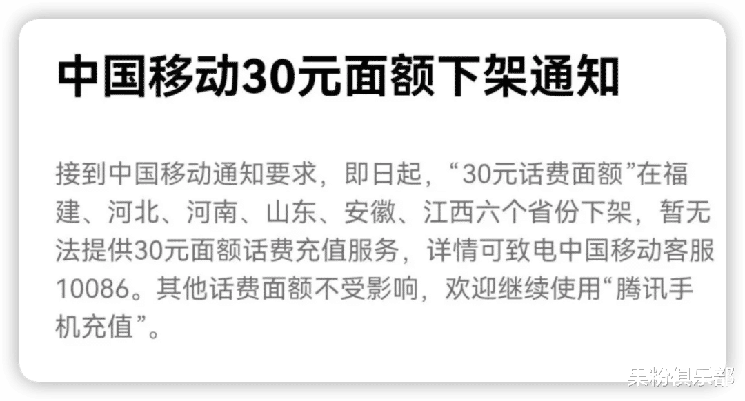 多平臺官宣，下架這項服務！