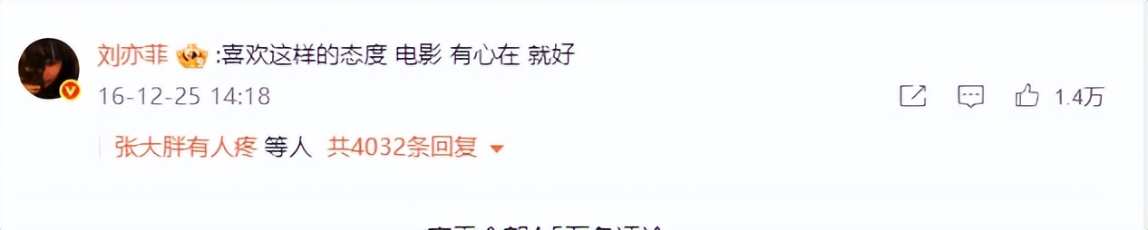 王家卫事件第2天，王传君冲上热搜第1名，过往言论被扒，网友怒赞