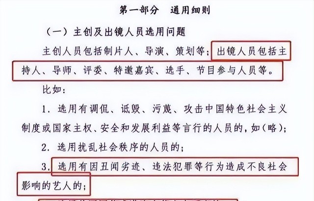 “限籍令”失效了？长安的荔枝5位主演竟4个国籍，33位配角纯老外