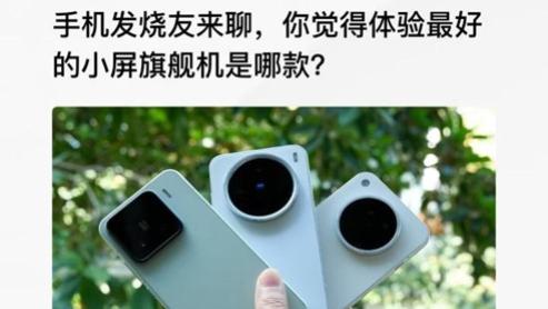 微信“问一问主持人”，最创新的复古设计