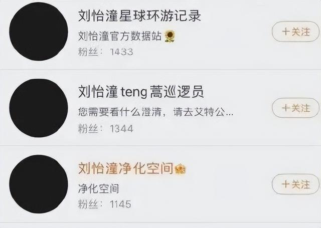 他是最坑爹“星二代”,和关晓彤是同学,谈个恋爱差点塌房!